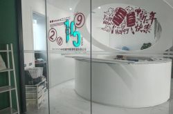 [2分钟科普下]亳州最大的公司_哔哩哔哩
